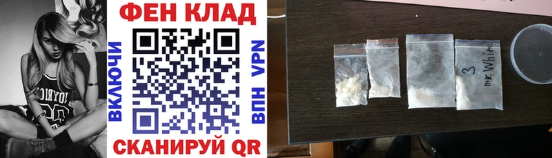 купить закладку  Дмитриев  hydra вход  АМФЕТАМИН 97% 