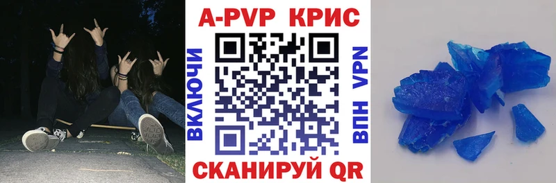 закладка  Дмитриев  APVP VHQ 