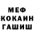 Героин белый Assasin Ket