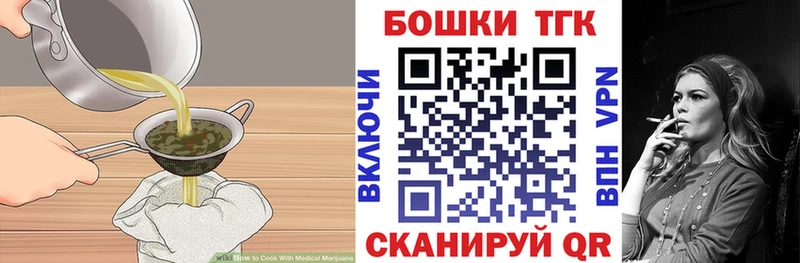 цены   Дмитриев  Печенье с ТГК марихуана 