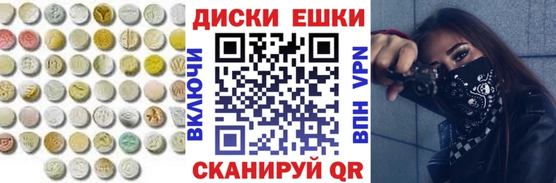 ЭКСТАЗИ бентли  ссылка на мегу зеркало  Дмитриев  наркотики 