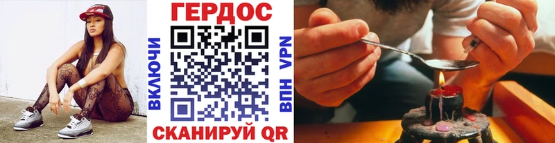 Героин белый  Дмитриев 