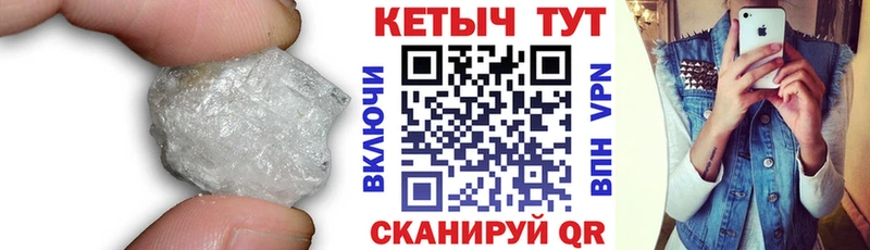 купить  цена  гидра   КЕТАМИН ketamine  Дмитриев 