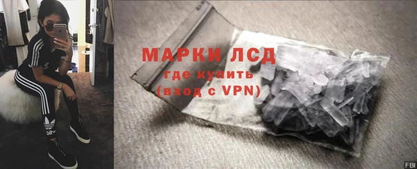 spice Бугульма