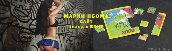 гашишное масло Волоколамск