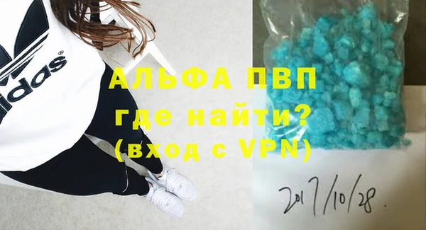 героин Богородицк