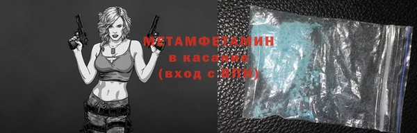 круглые Верхний Тагил