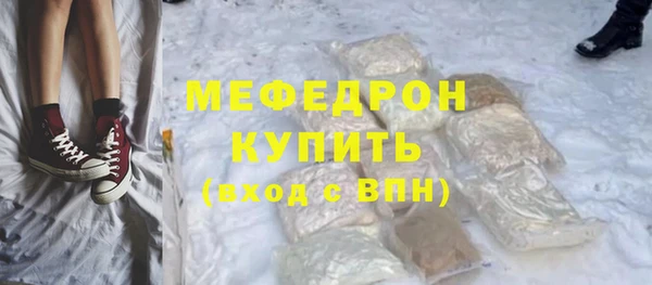 амф Бородино