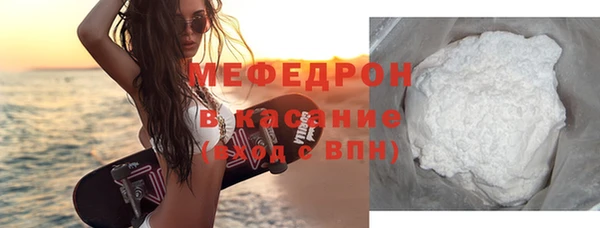 гашиш Волосово