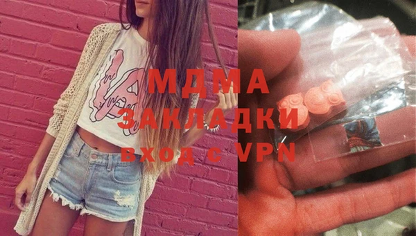 МДПВ Верхнеуральск