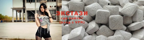 гашишное масло Волоколамск