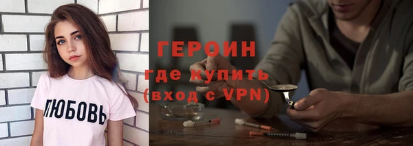 трава Верея