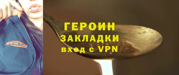 трава Верея