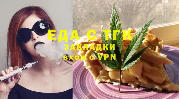 трава Верея
