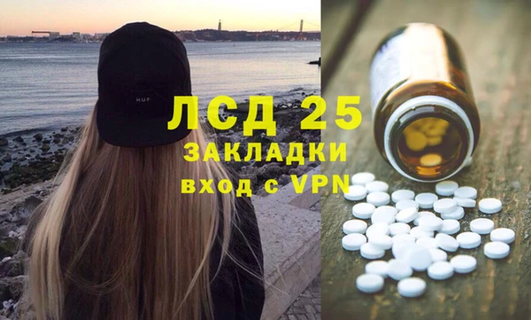 каннабис Богданович