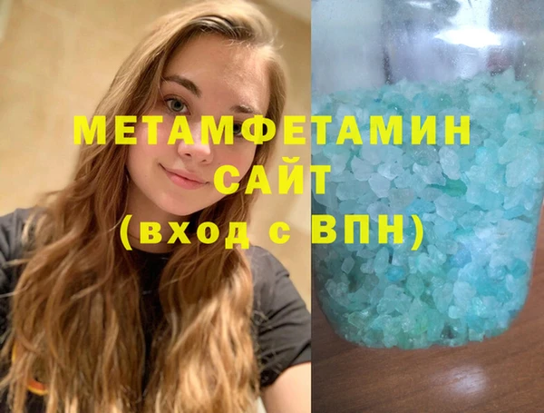 spice Бугульма