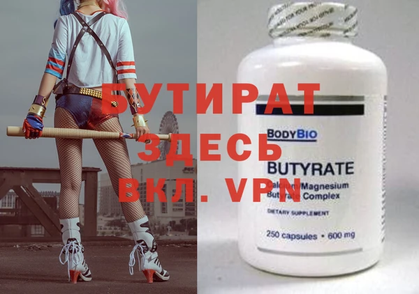 гашишное масло Волоколамск