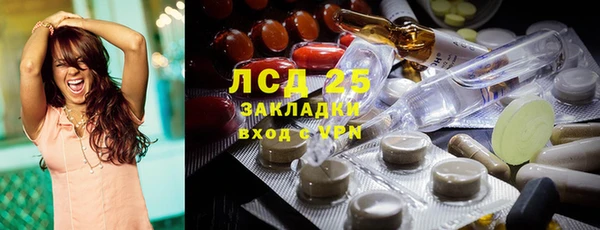 круглые Верхний Тагил