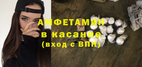 трава Верея