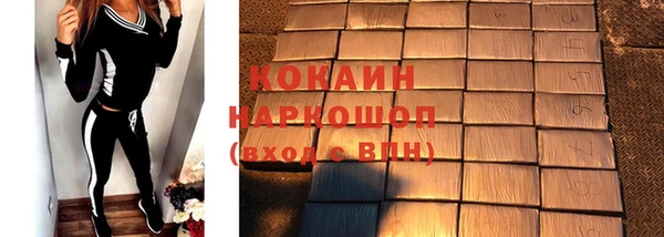 spice Бугульма