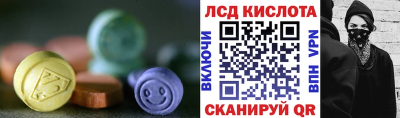LSD-25 экстази ecstasy  Дмитриев 