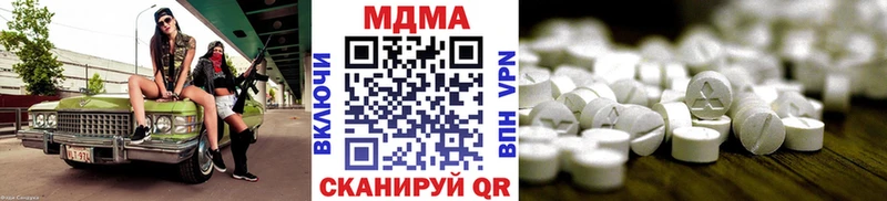 MDMA Molly  купить наркотики сайты  Дмитриев 