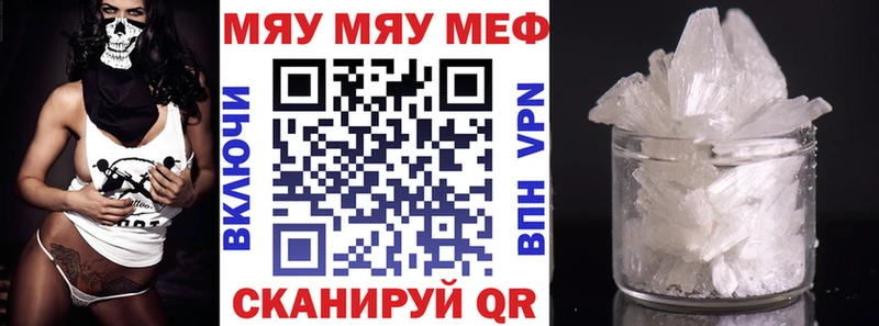 МЕФ VHQ  как найти наркотики  Дмитриев 
