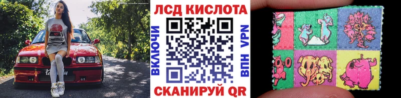 Марки N-bome 1,8мг Дмитриев