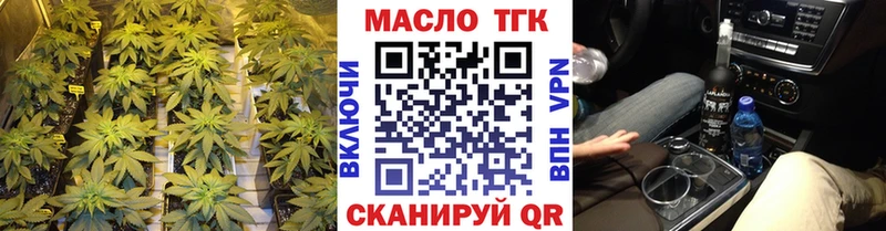blacksprut   Дмитриев  Дистиллят ТГК концентрат  купить наркоту 