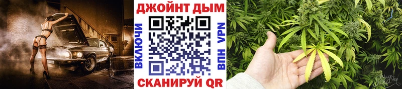 Канабис White Widow  Дмитриев 